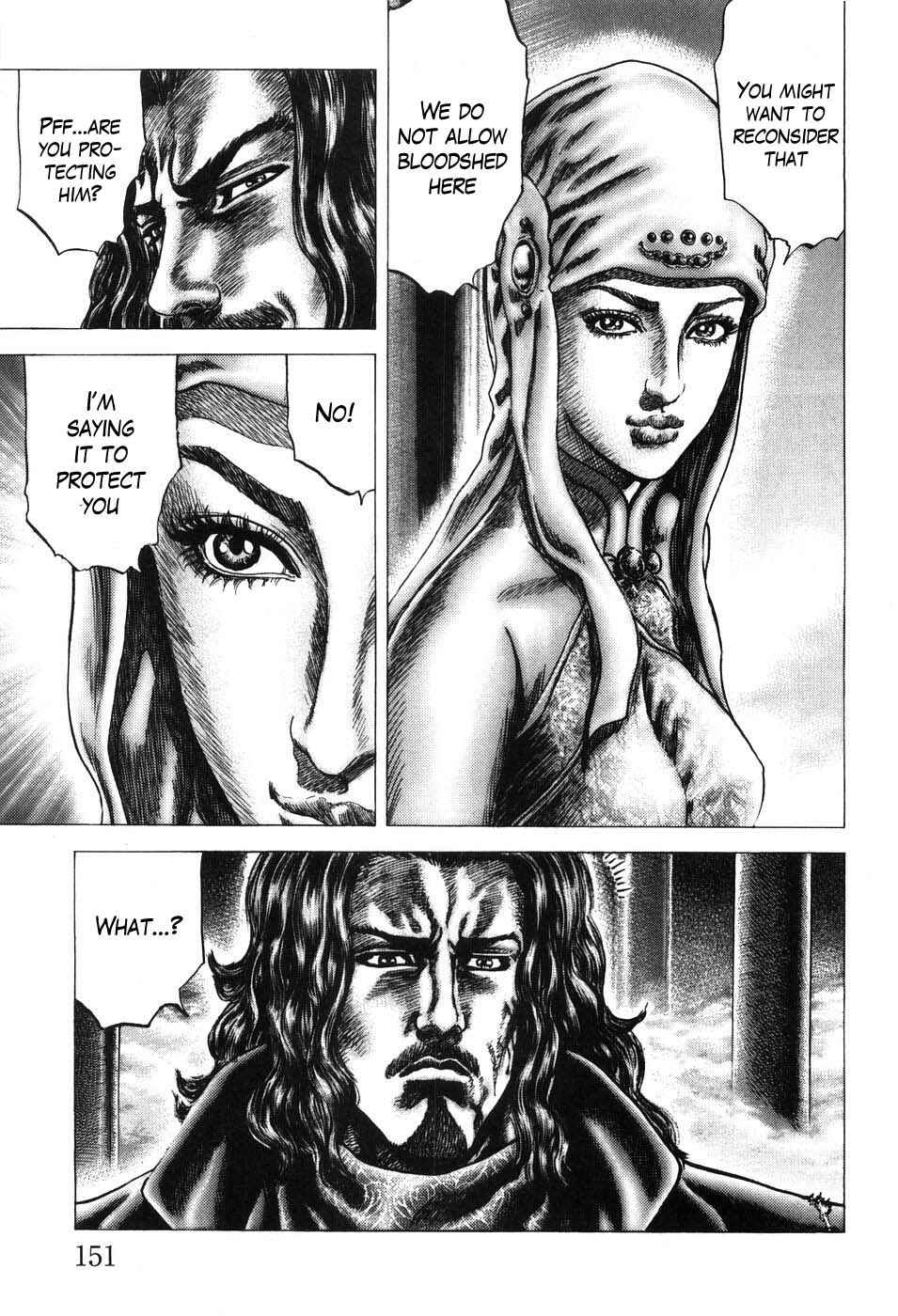Souten no Ken Chapter 207 - Page 6