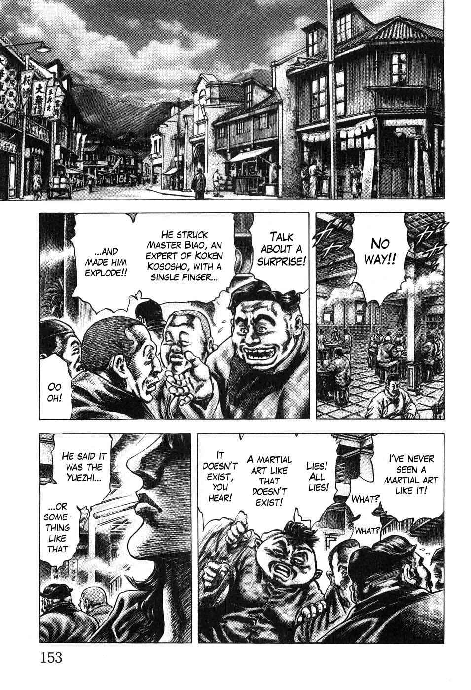 Souten no Ken Chapter 207 - Page 8