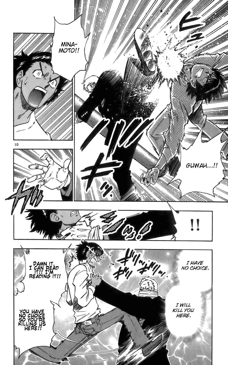 Zettai Karen Children Chapter 39 - Page 17