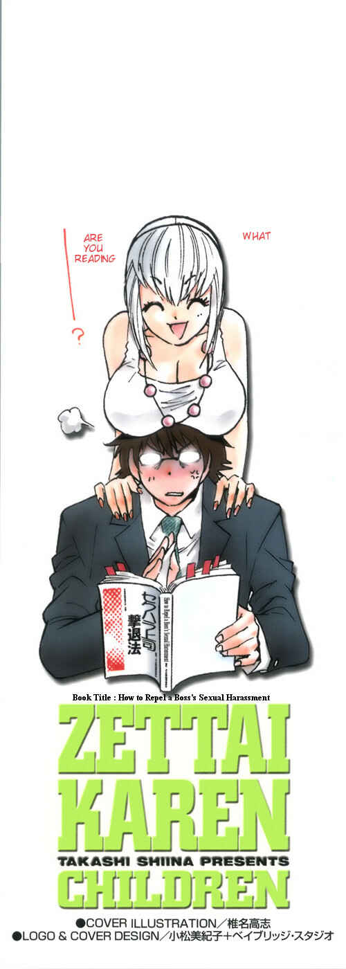 Zettai Karen Children Chapter 39 - Page 5