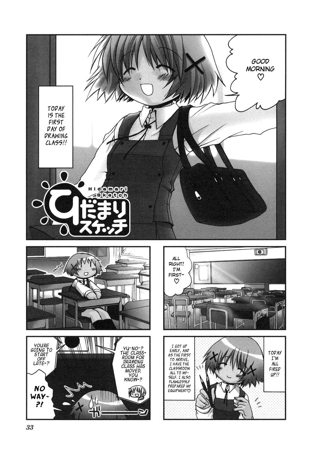 Hidamari Sketch Chapter 4 - Page 1