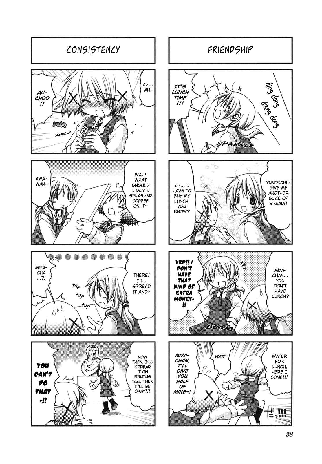 Hidamari Sketch Chapter 4 - Page 10