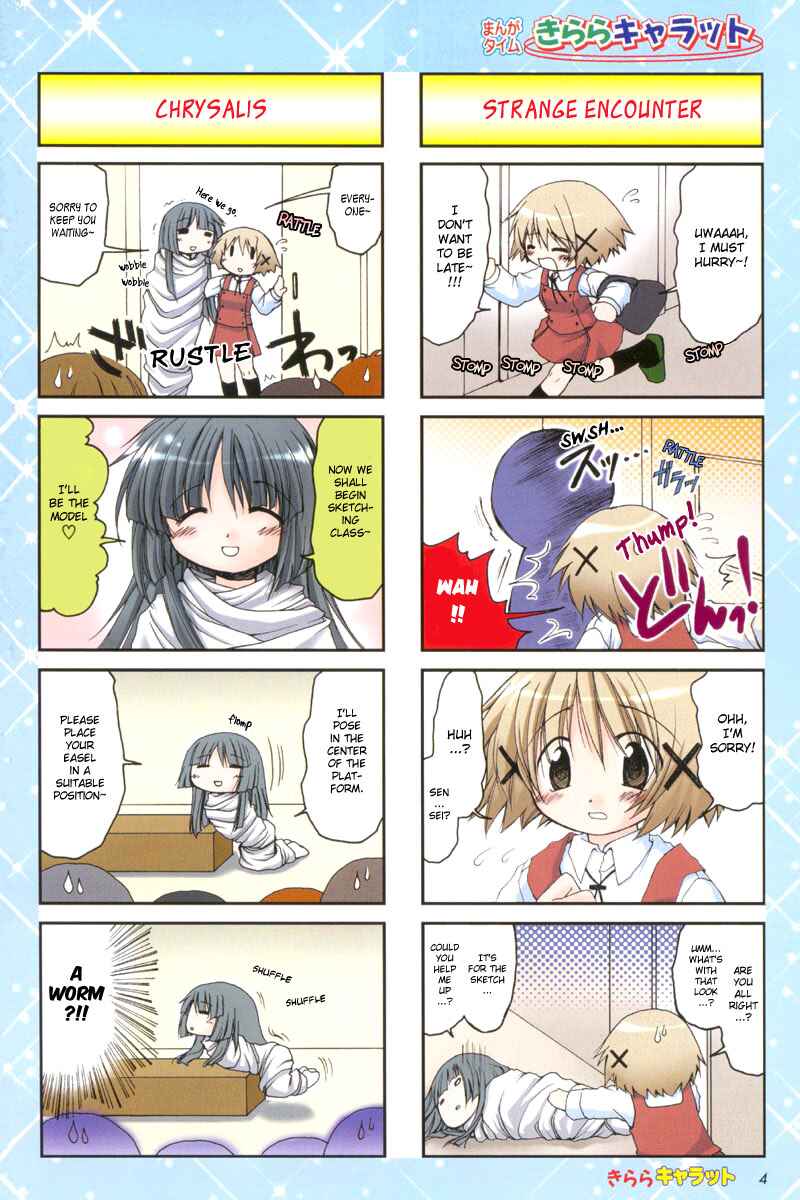 Hidamari Sketch Chapter 4 - Page 4
