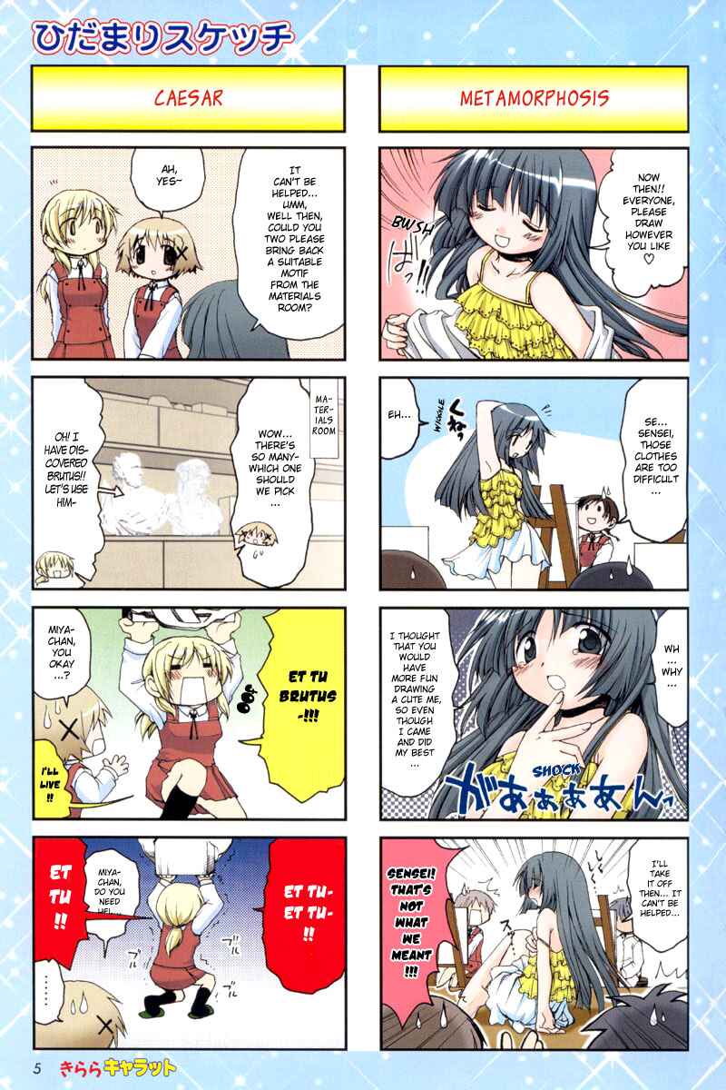 Hidamari Sketch Chapter 4 - Page 6
