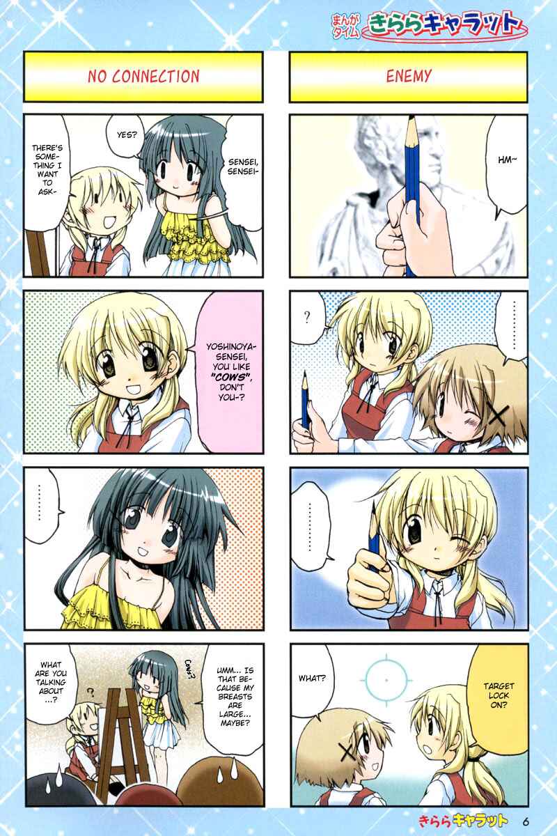 Hidamari Sketch Chapter 4 - Page 8