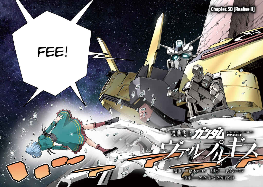 Mobile Suit Gundam: Walpurgis Chapter 50 - Page 3