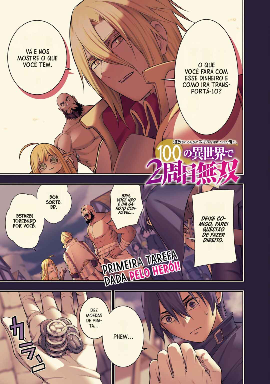 Tsuihou Sareru Tabi ni Skill o Te ni Ireta Ore ga, 100 no Isekai de 2-shuume Musou Chapter 8.1 - Page 2