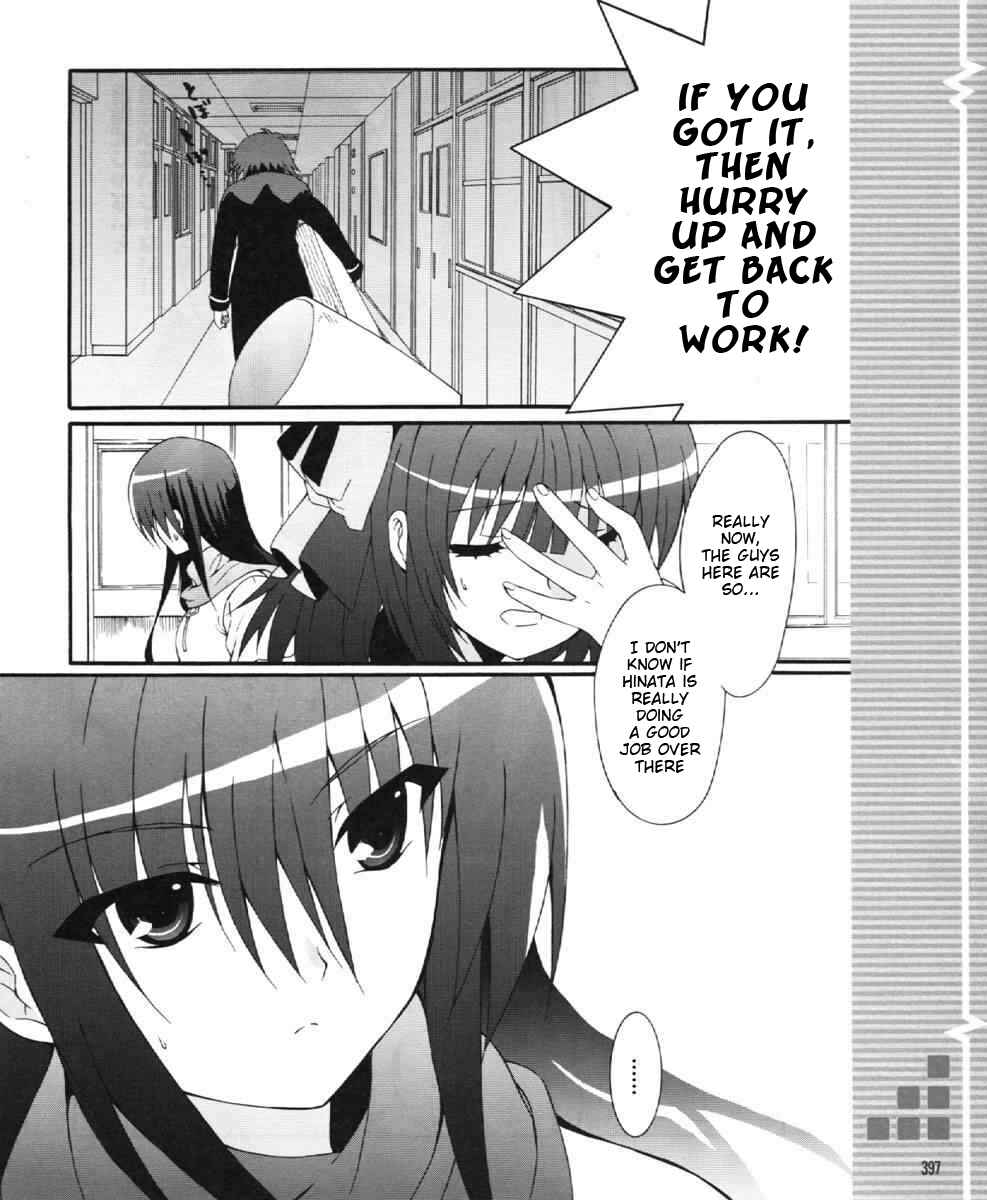 Angel Beats! - Heaven's Door Chapter 24 - Page 15