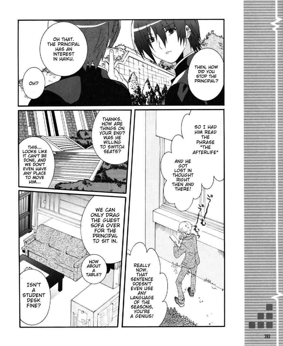Angel Beats! - Heaven's Door Chapter 24 - Page 18