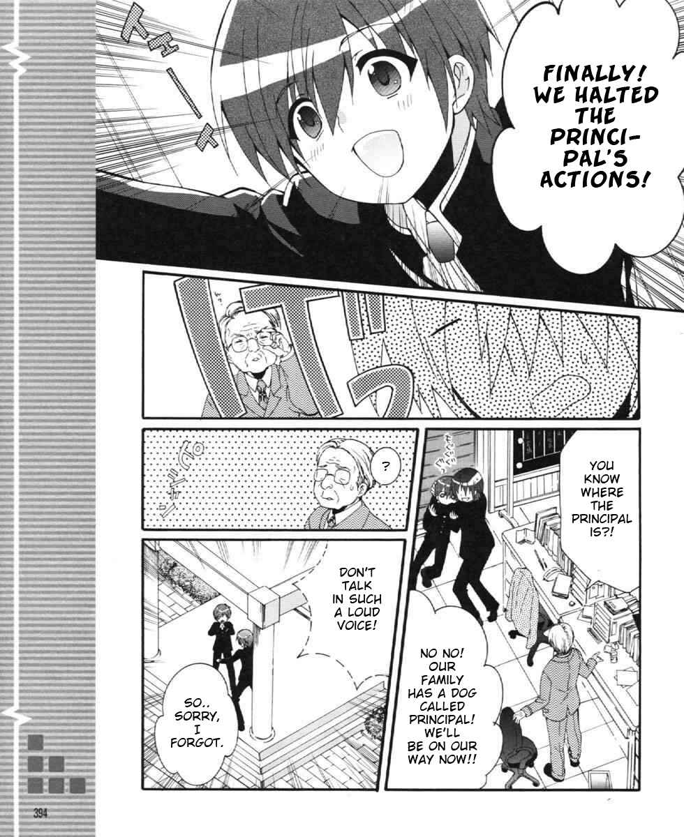 Angel Beats! - Heaven's Door Chapter 24 - Page 9