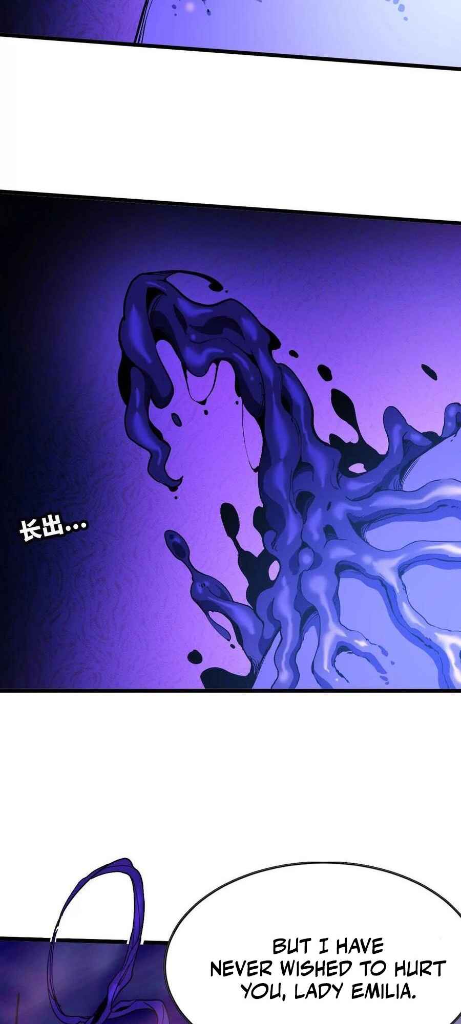 Yǒngzhě X Nǚ Mówáng Chapter 72 - Page 17