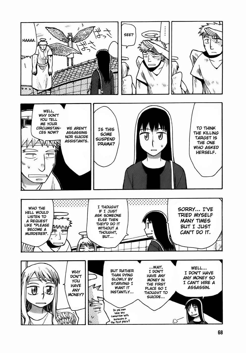 Angel Onayami Soudanjo Chapter 3 - Page 10