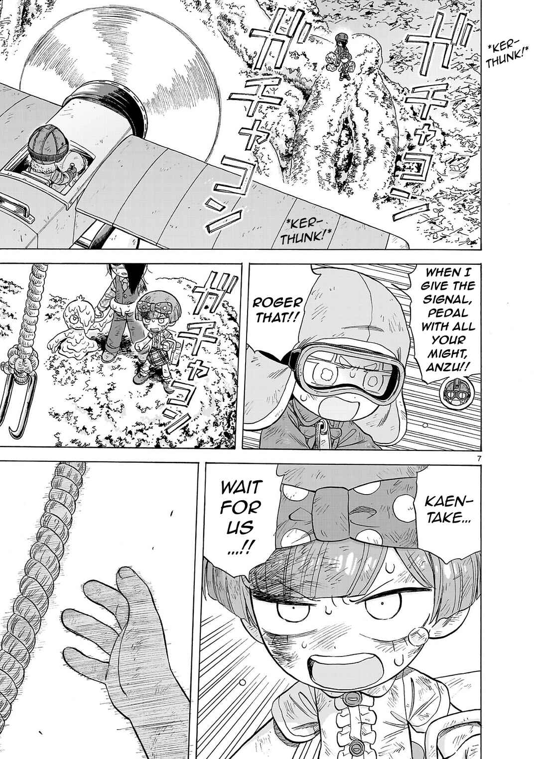Doku Doku Mori Mori Chapter 22 - Page 7