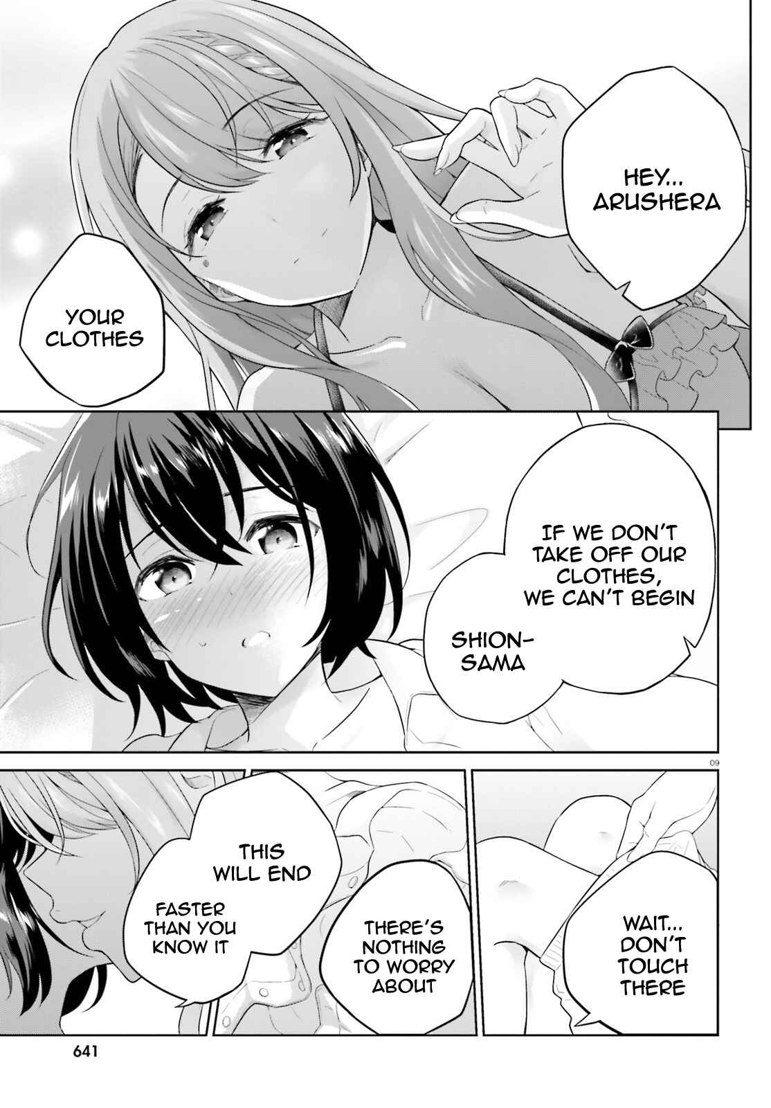 Shindou Yuusha to Maid Onee-san Chapter 19 - Page 10