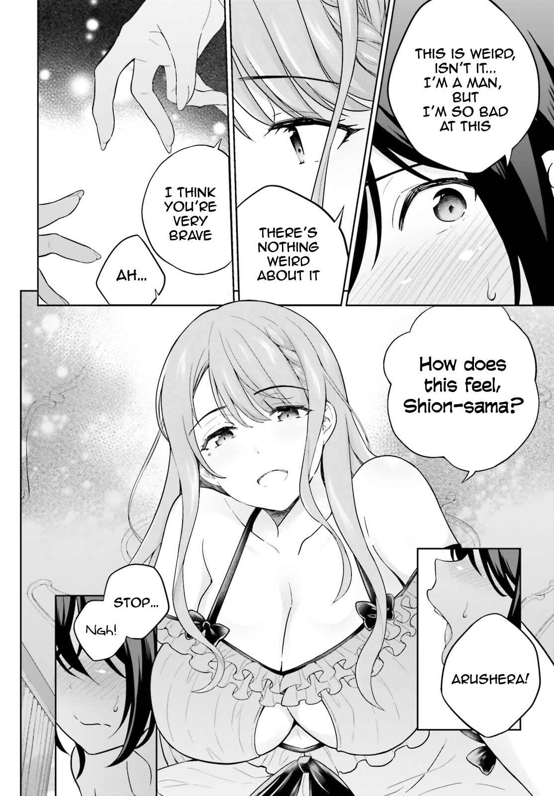 Shindou Yuusha to Maid Onee-san Chapter 19 - Page 11