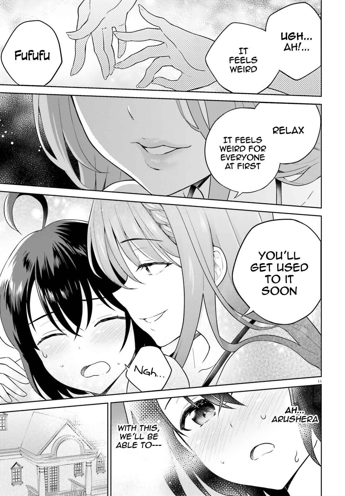 Shindou Yuusha to Maid Onee-san Chapter 19 - Page 12