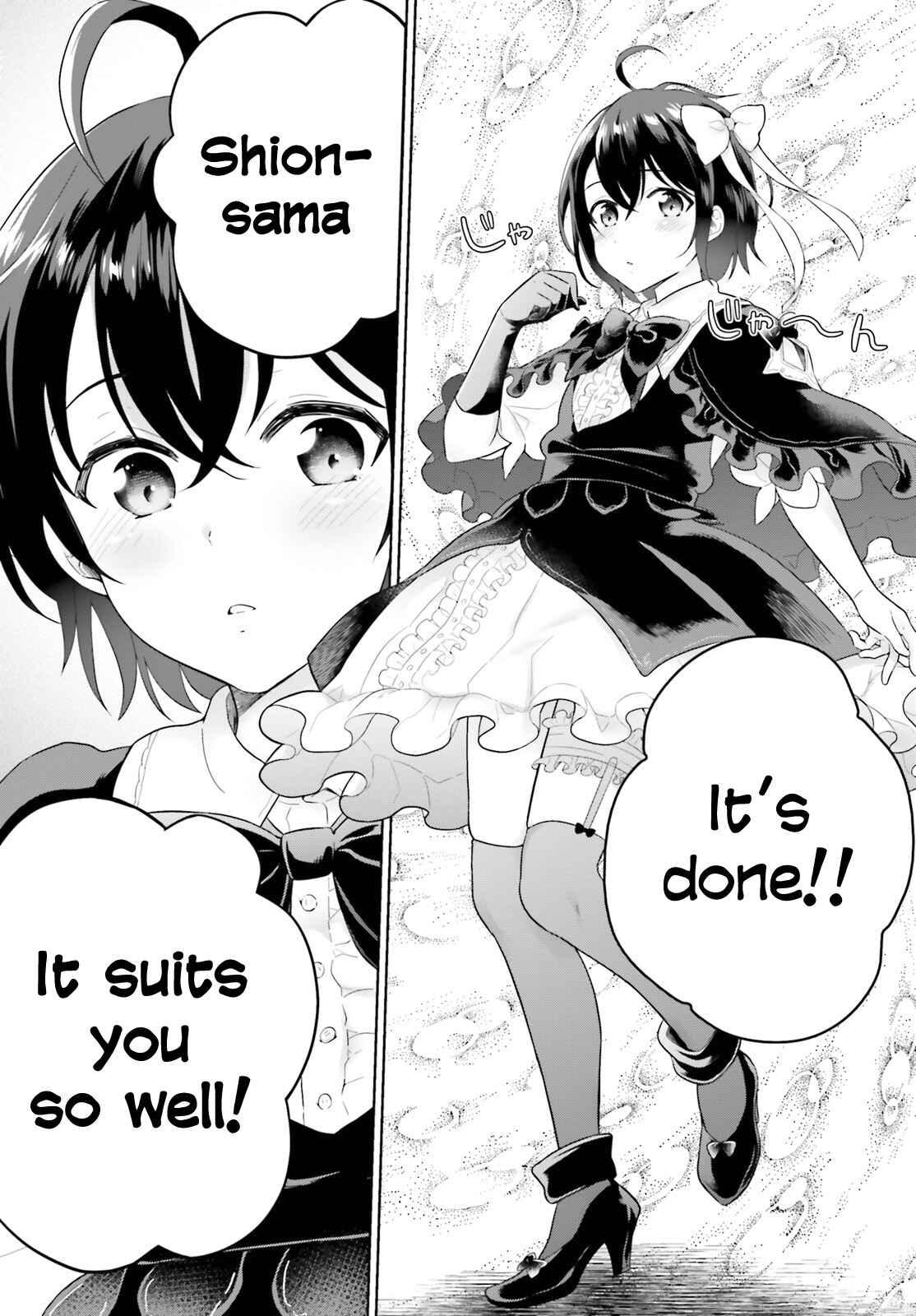 Shindou Yuusha to Maid Onee-san Chapter 19 - Page 13