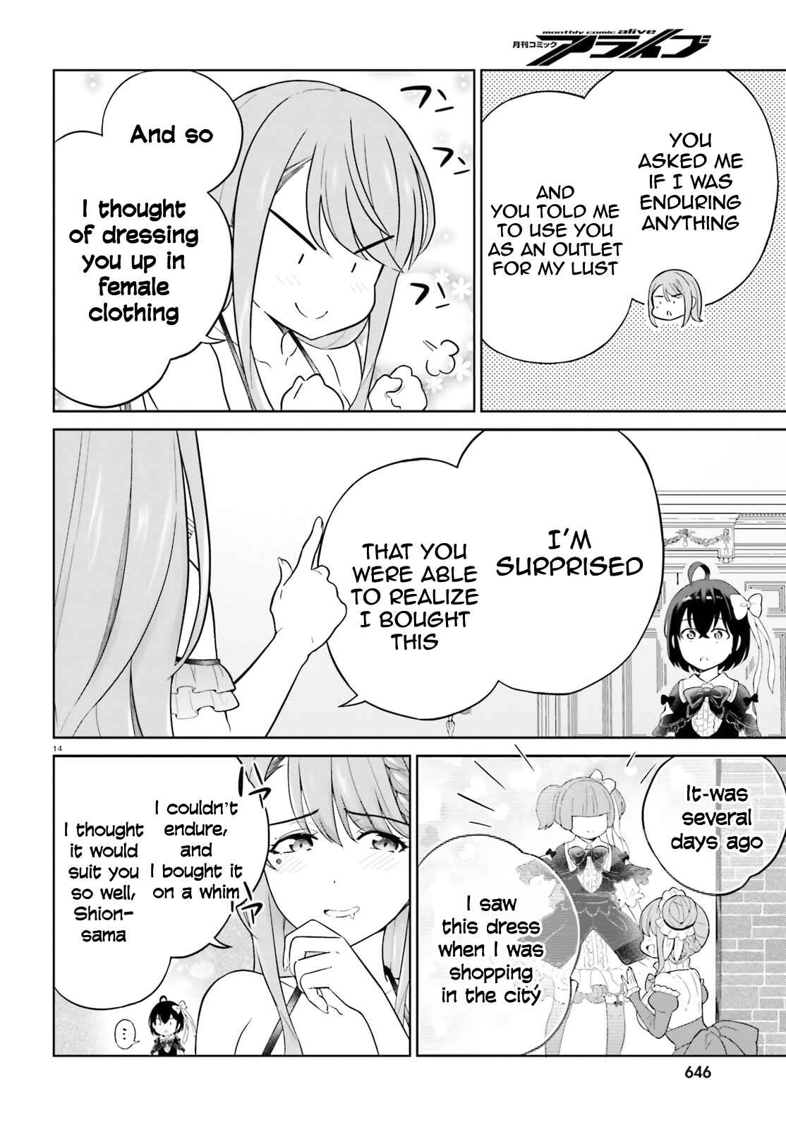 Shindou Yuusha to Maid Onee-san Chapter 19 - Page 15