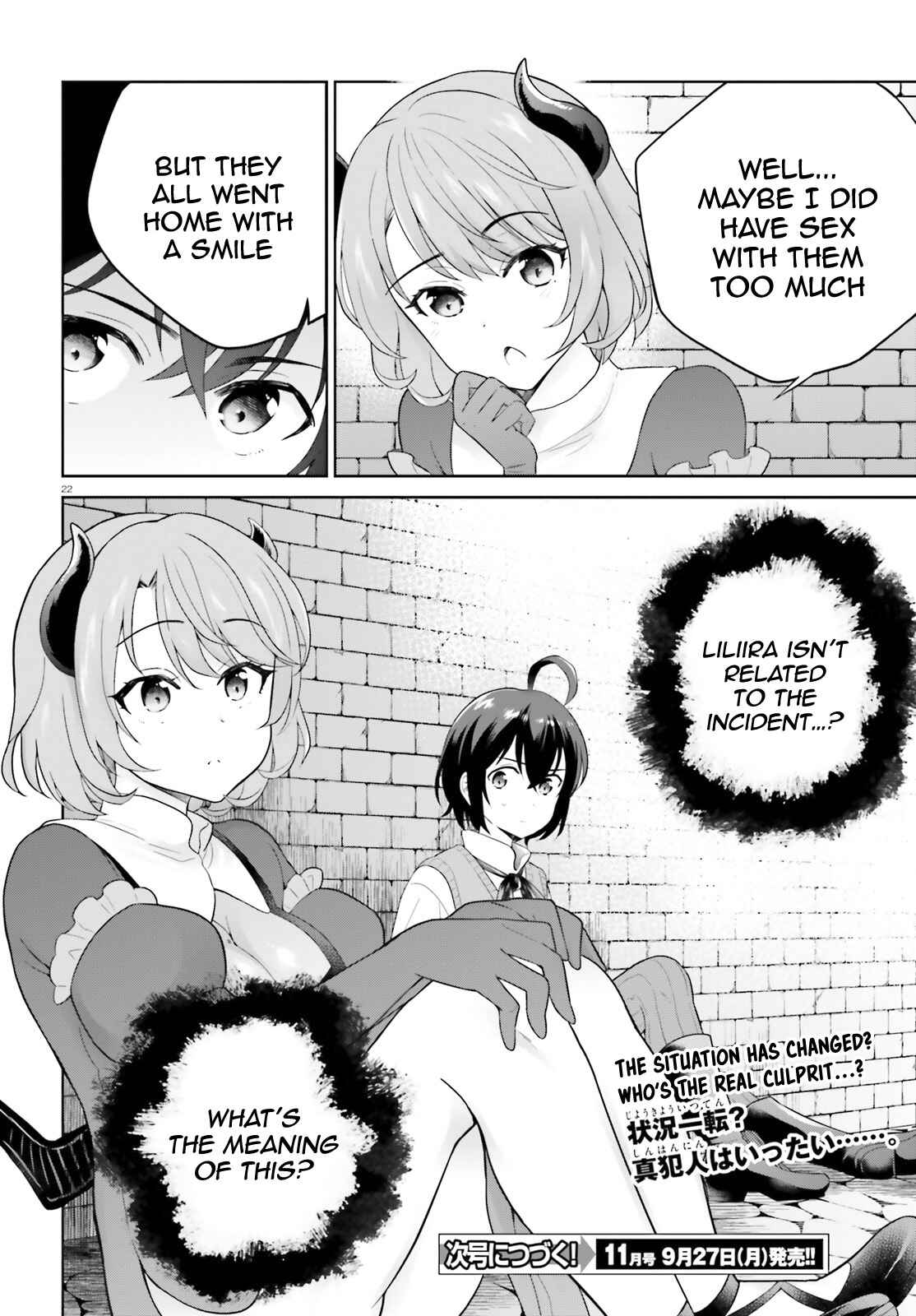 Shindou Yuusha to Maid Onee-san Chapter 19 - Page 23