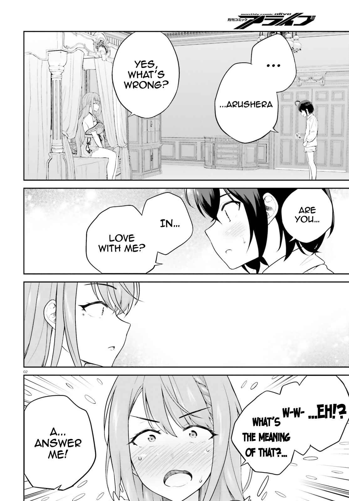 Shindou Yuusha to Maid Onee-san Chapter 19 - Page 3