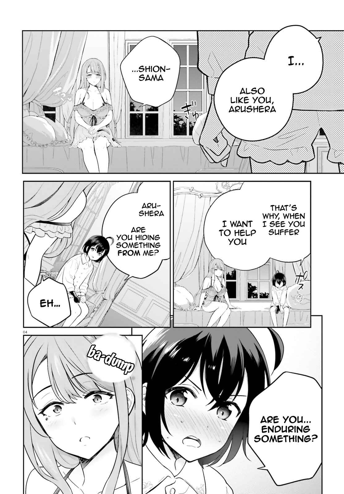 Shindou Yuusha to Maid Onee-san Chapter 19 - Page 5