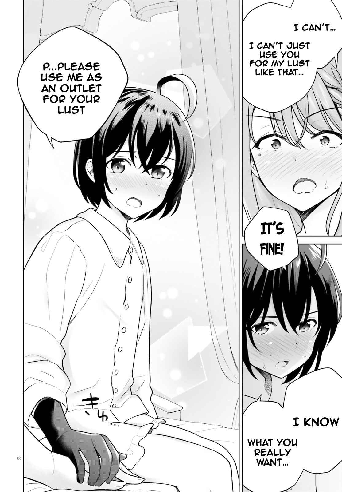 Shindou Yuusha to Maid Onee-san Chapter 19 - Page 7