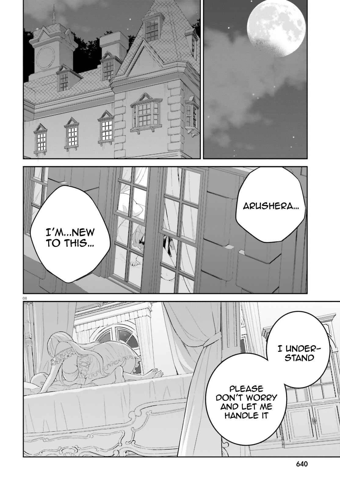 Shindou Yuusha to Maid Onee-san Chapter 19 - Page 9