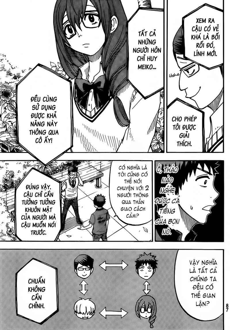 Yamada-kun to 7-nin no Majo Chapter 30 - Page 3