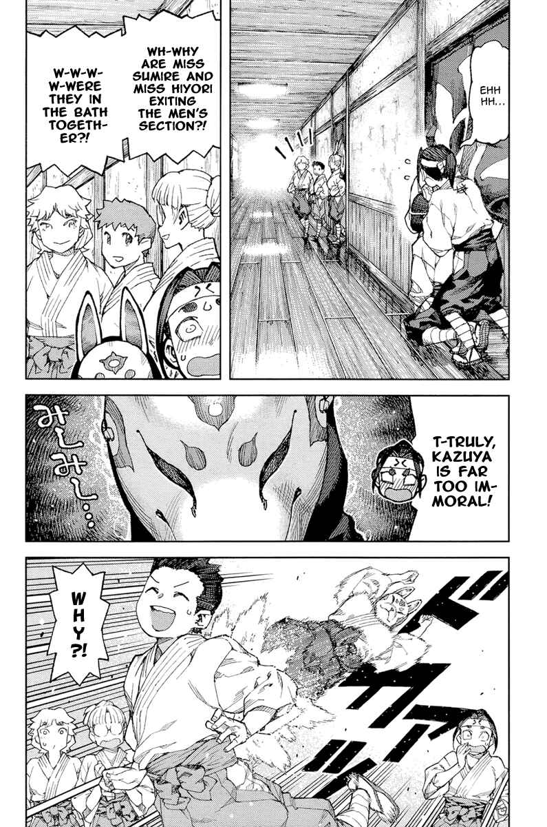 Tsugumomo Chapter 91 - Page 19