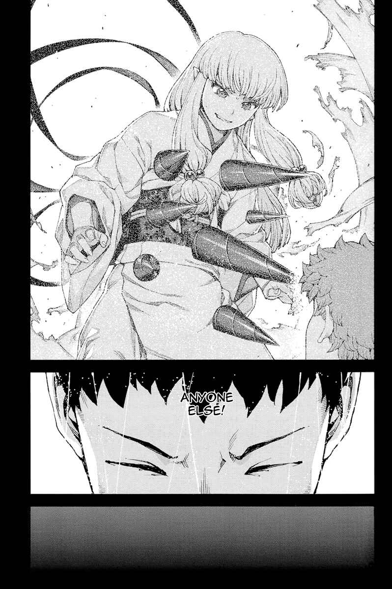 Tsugumomo Chapter 91 - Page 26
