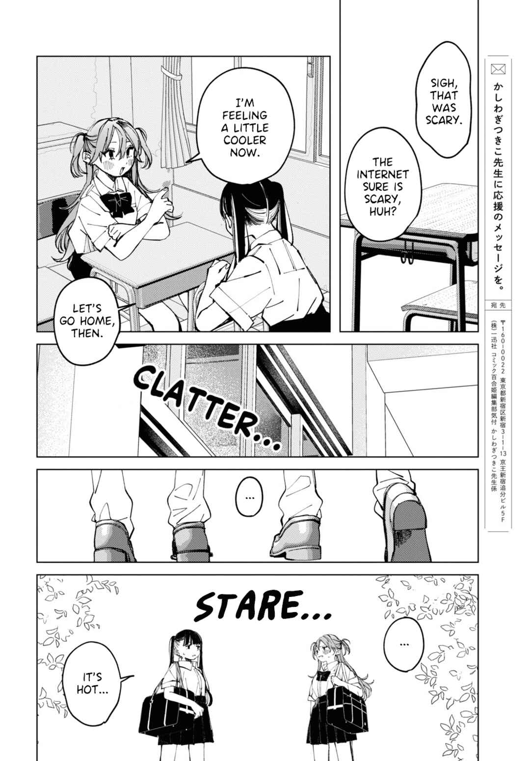 Inkya Gyaru demo Ikigaritai! Chapter 10 - Page 11
