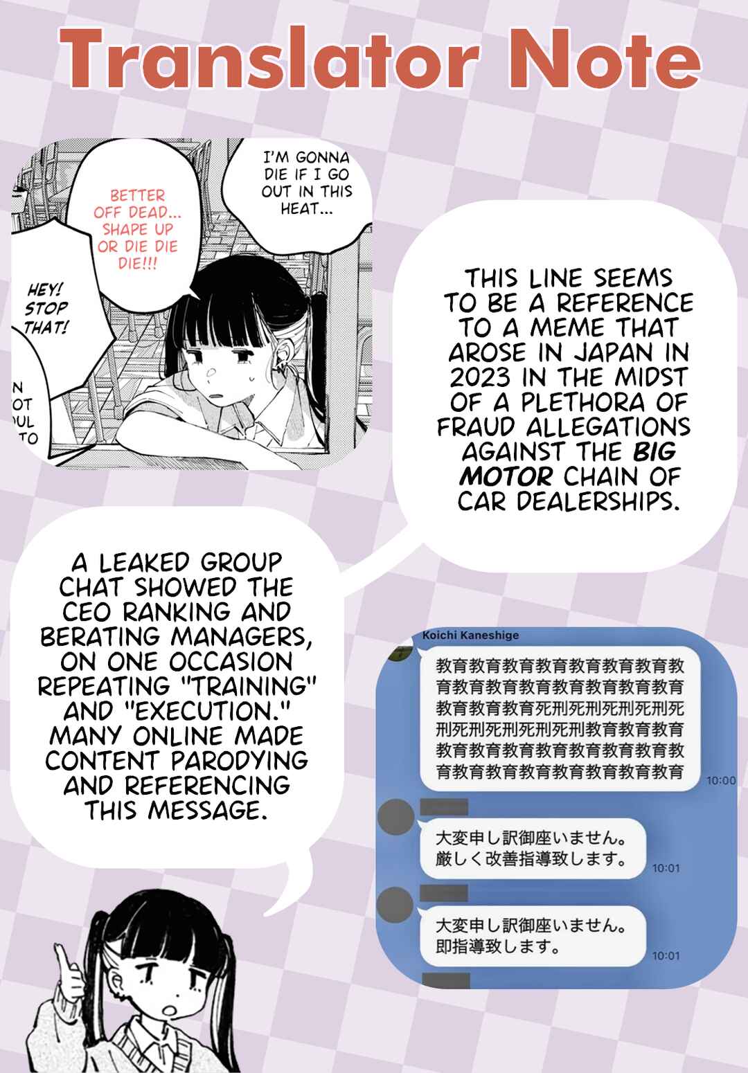 Inkya Gyaru demo Ikigaritai! Chapter 10 - Page 14