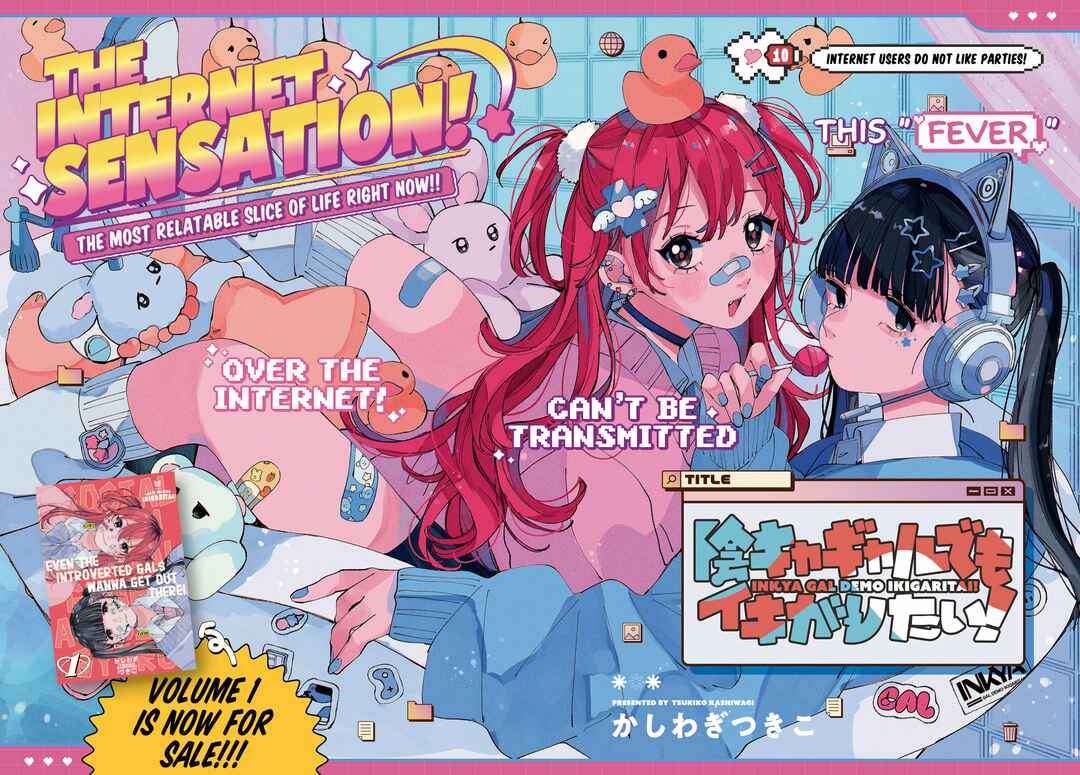 Inkya Gyaru demo Ikigaritai! Chapter 10 - Page 2