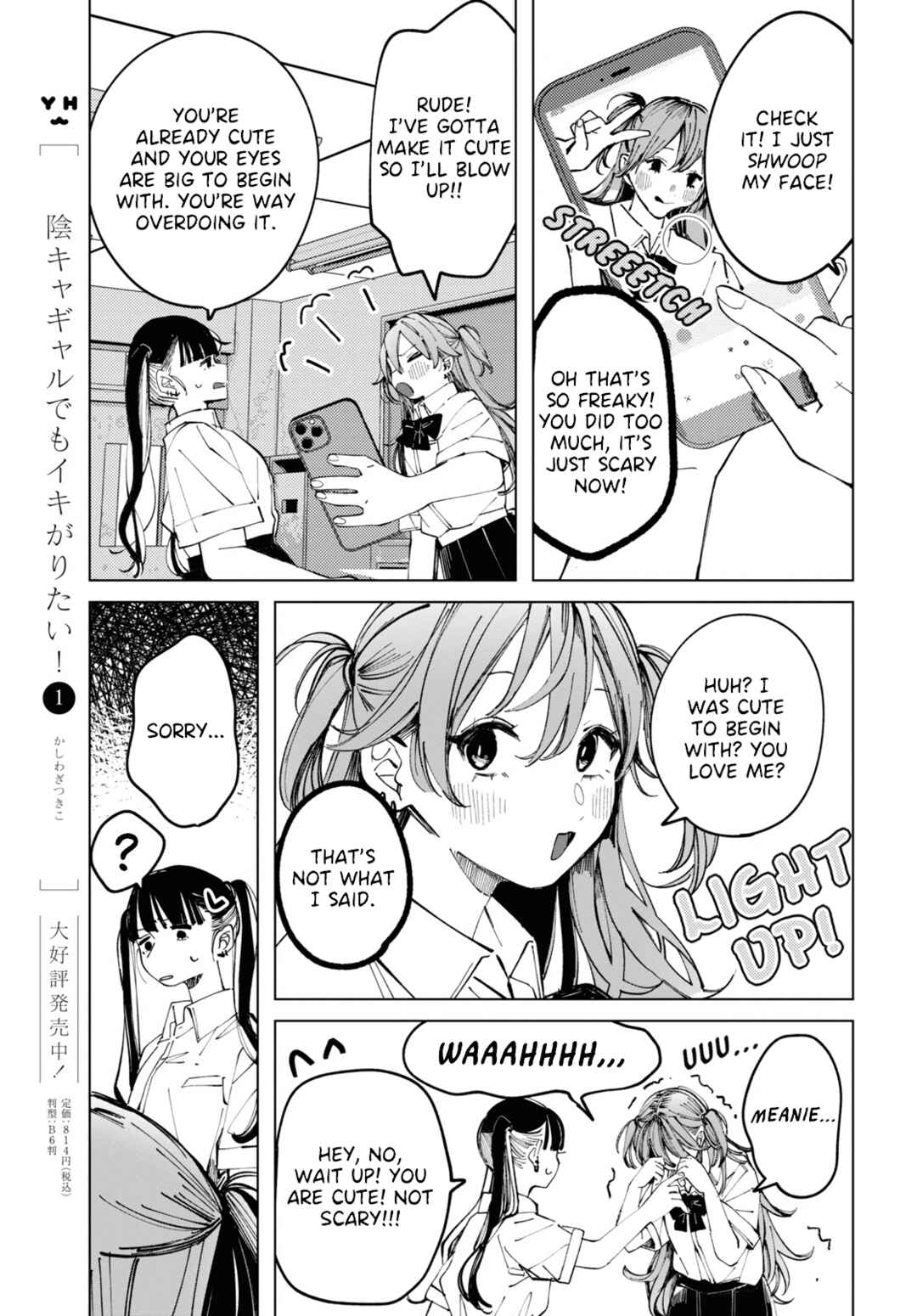Inkya Gyaru demo Ikigaritai! Chapter 10 - Page 6