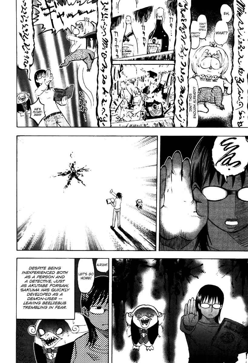 Yondemasu yo, Azazel-san. Chapter 9 - Page 19