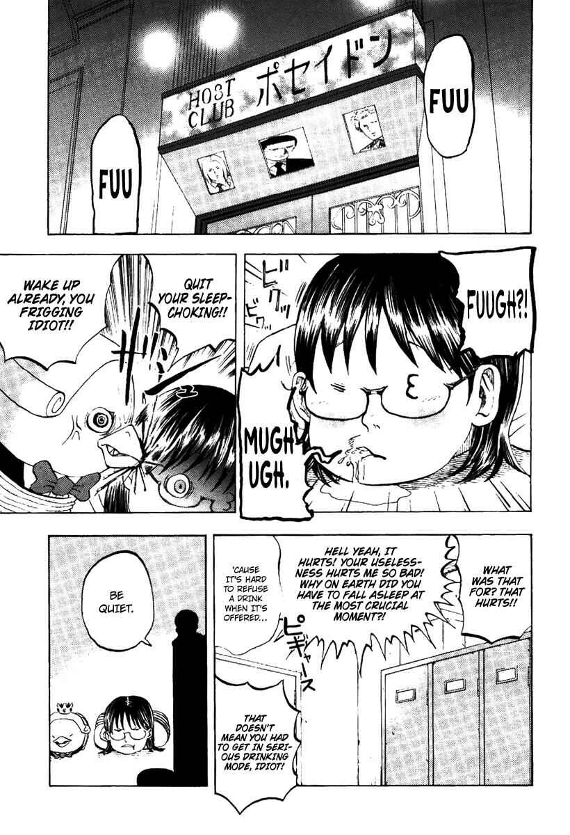 Yondemasu yo, Azazel-san. Chapter 9 - Page 4