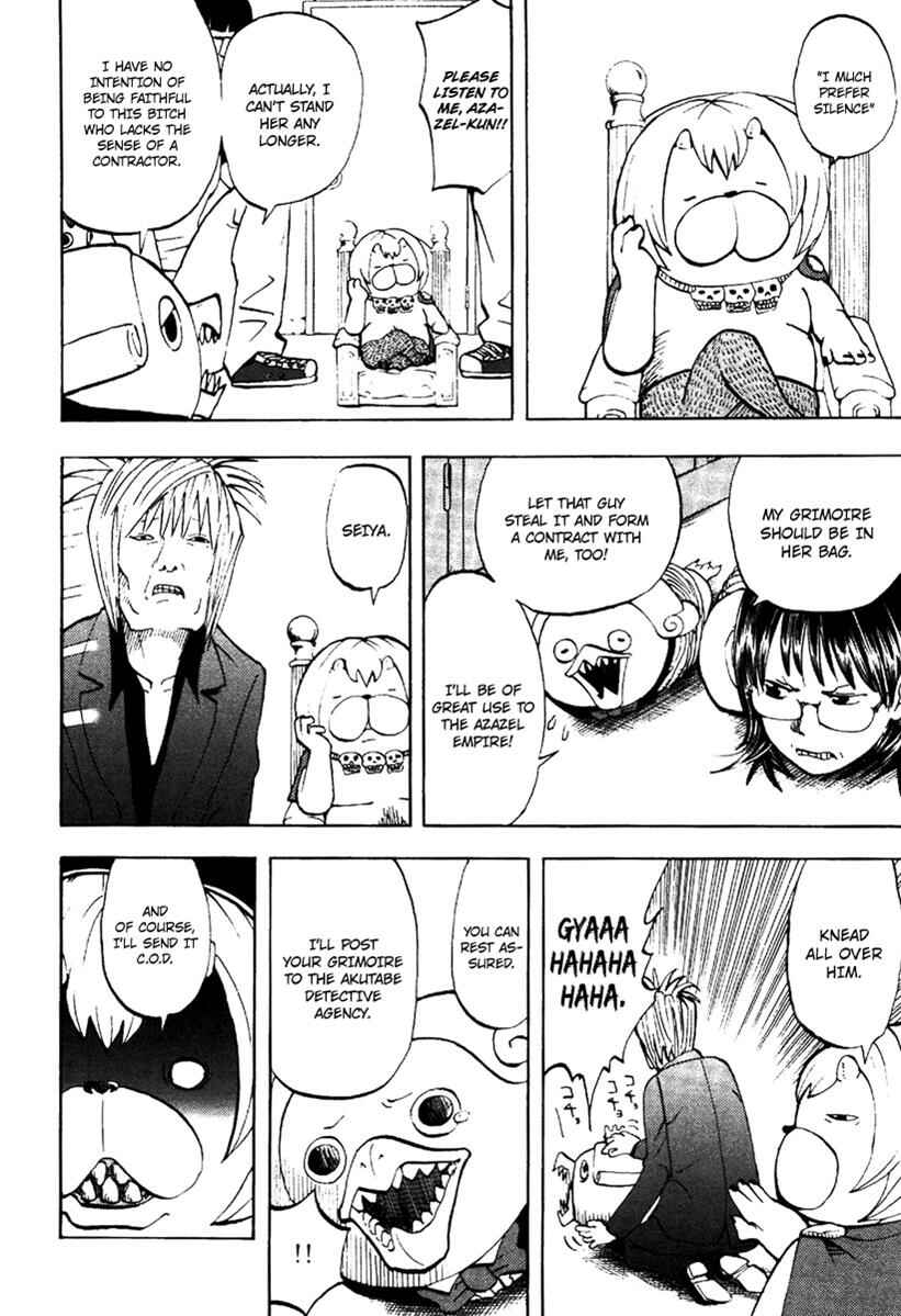 Yondemasu yo, Azazel-san. Chapter 9 - Page 5