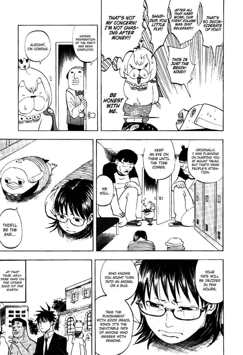 Yondemasu yo, Azazel-san. Chapter 9 - Page 8
