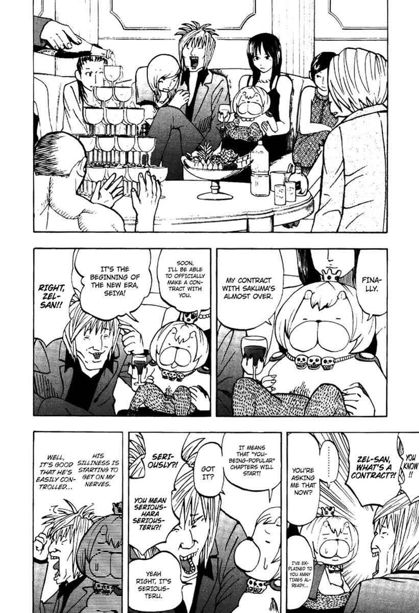 Yondemasu yo, Azazel-san. Chapter 9 - Page 9