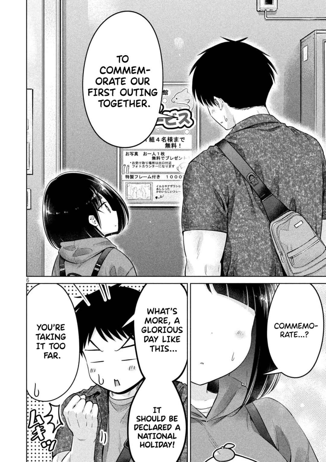 Ookii Muki Muki Chiisai Muchi Muchi Chapter 13 - Page 6