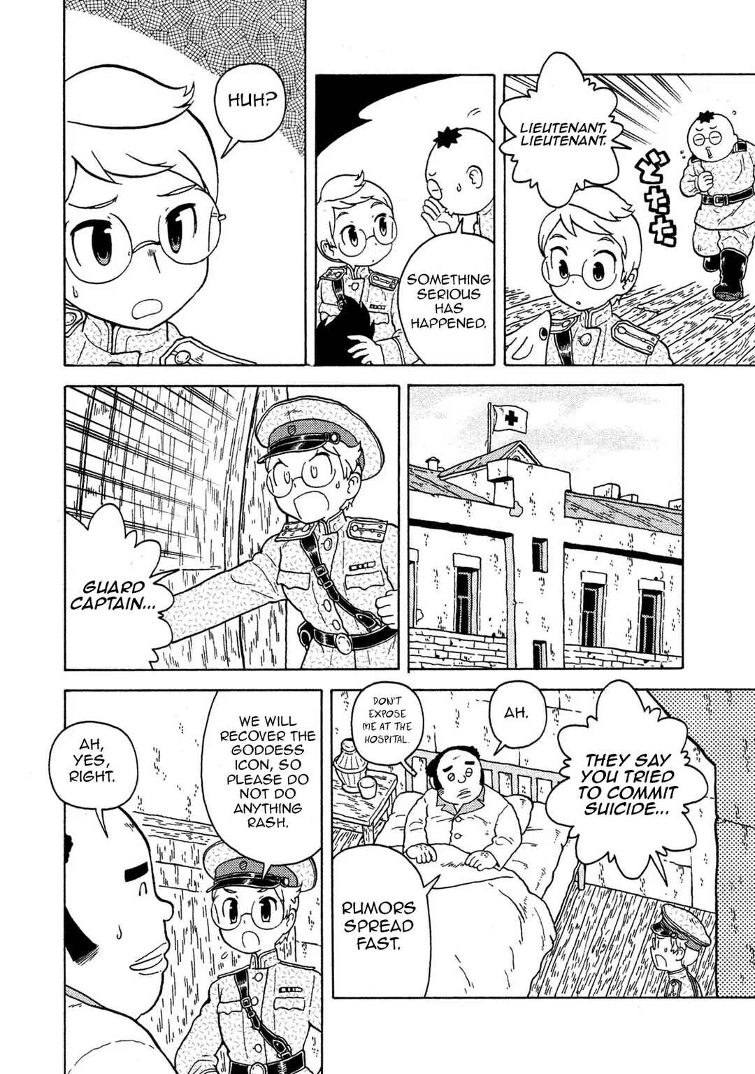 Taihou to Stamp Chapter 66 - Page 11