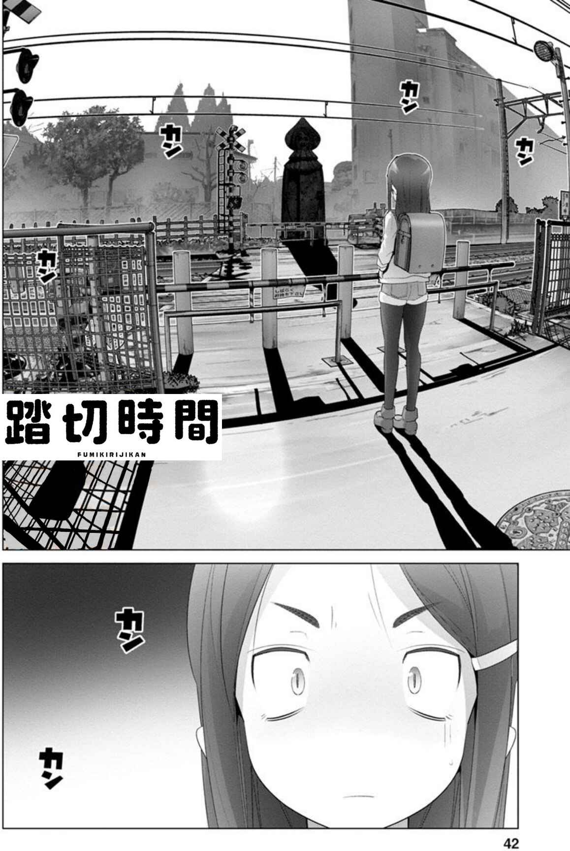 Crossing Time Chapter 3 - Page 8