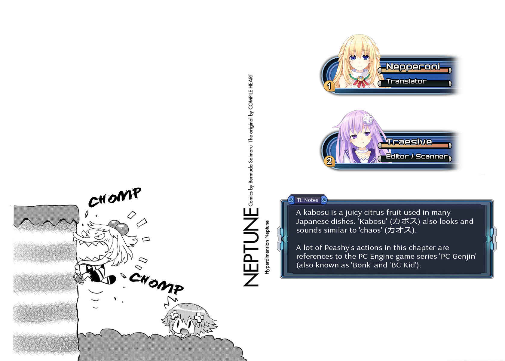 Choujigen Game Neptune - Megami Tsuushin Chapter 29 - Page 17