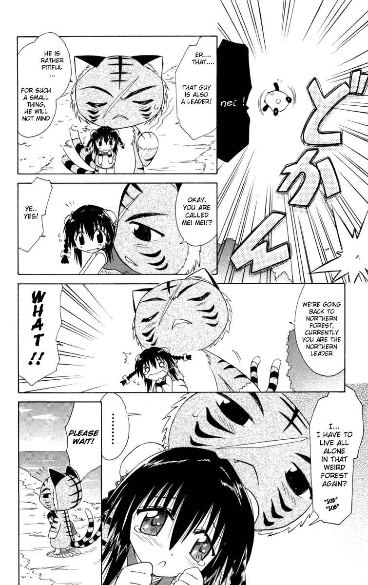 Nagasarete Airantou Chapter 28 - Page 12