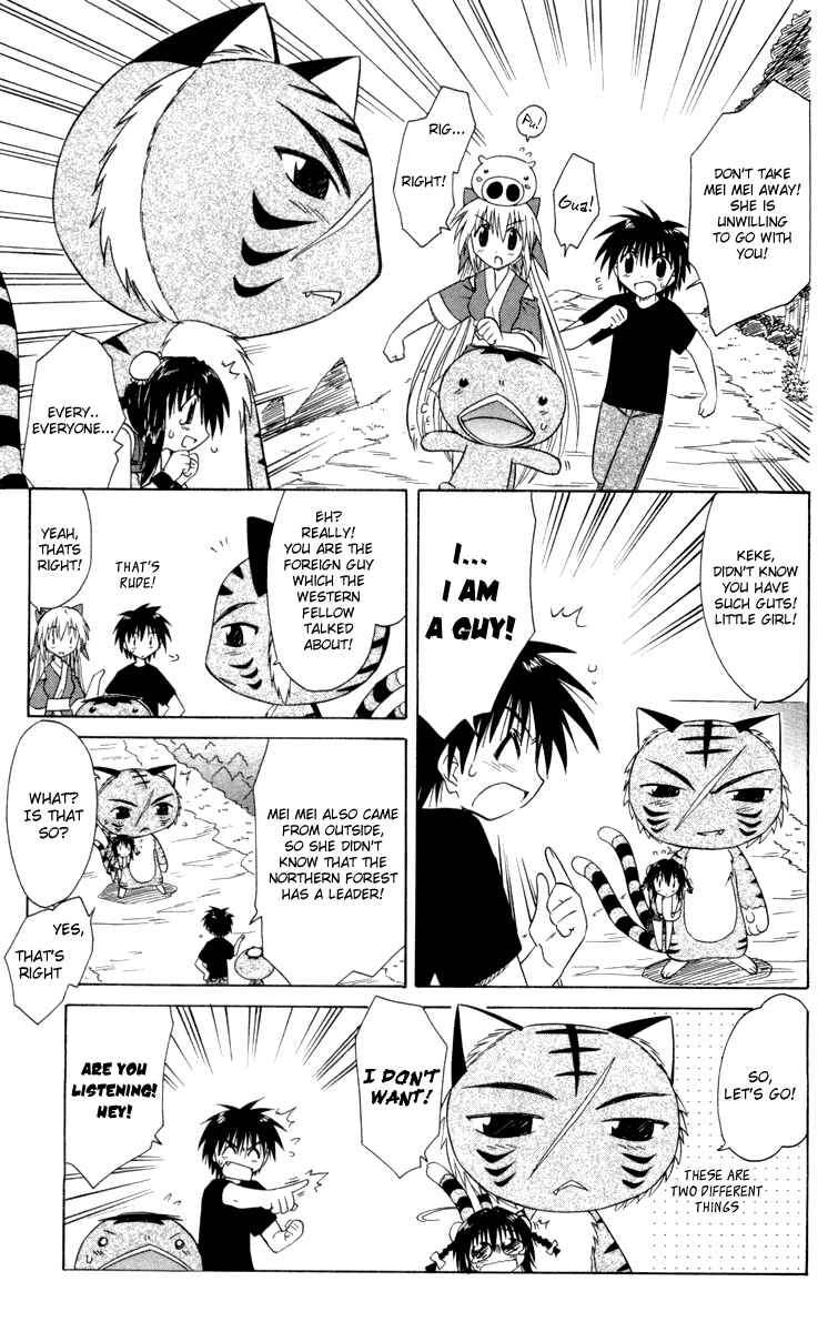 Nagasarete Airantou Chapter 28 - Page 13