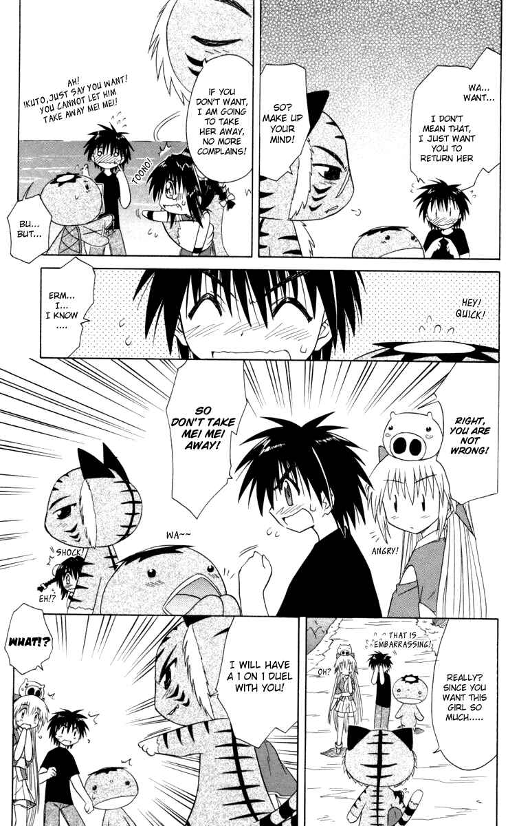 Nagasarete Airantou Chapter 28 - Page 15