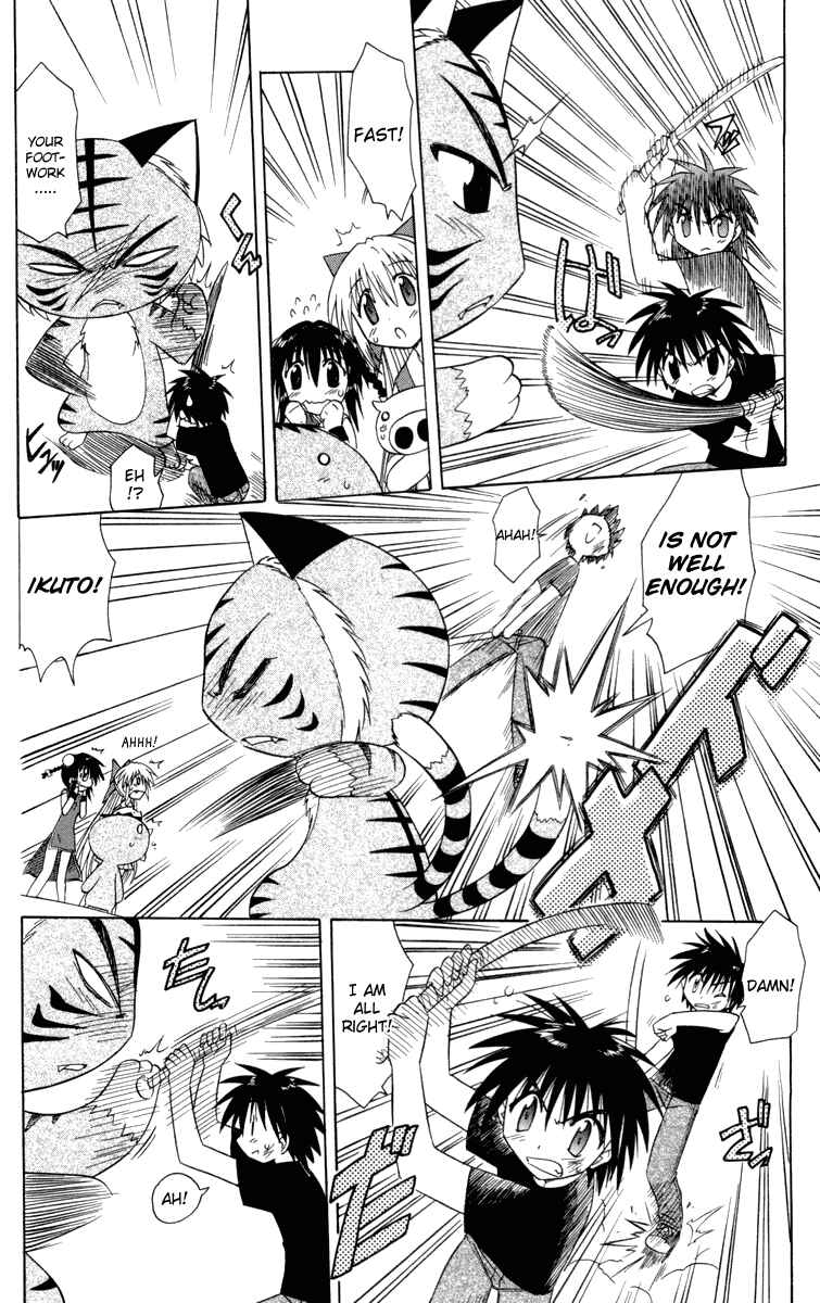 Nagasarete Airantou Chapter 28 - Page 18