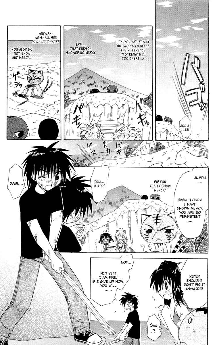Nagasarete Airantou Chapter 28 - Page 19