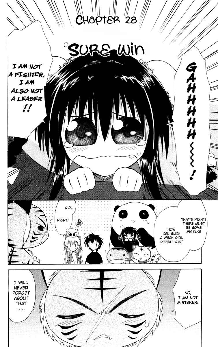 Nagasarete Airantou Chapter 28 - Page 2