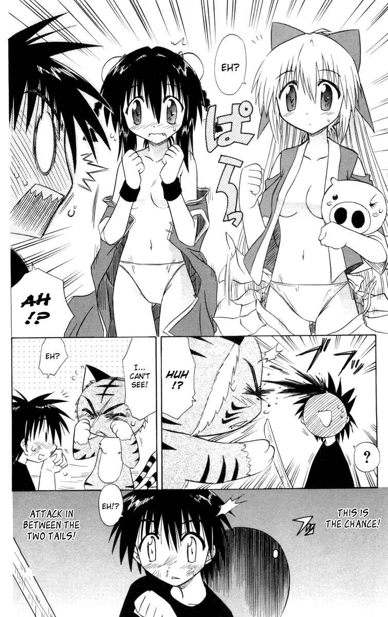 Nagasarete Airantou Chapter 28 - Page 22